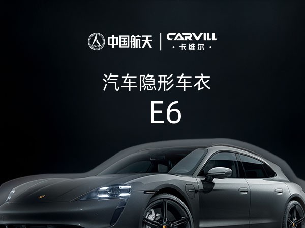 E6