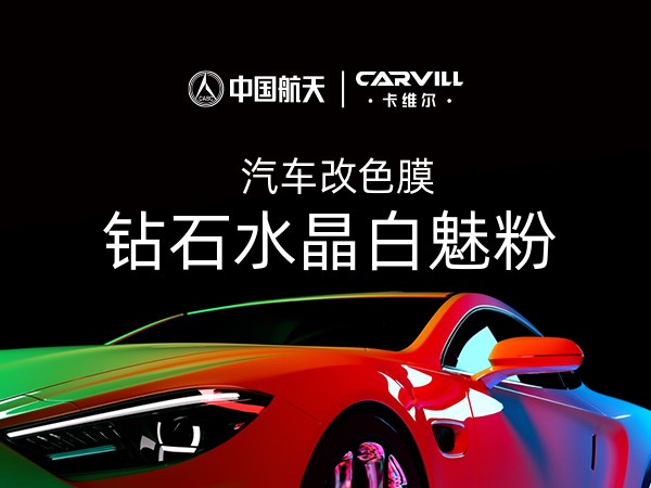 钻石水晶白魅粉