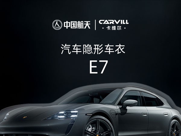 E7