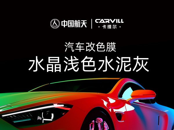 水晶浅色水泥灰