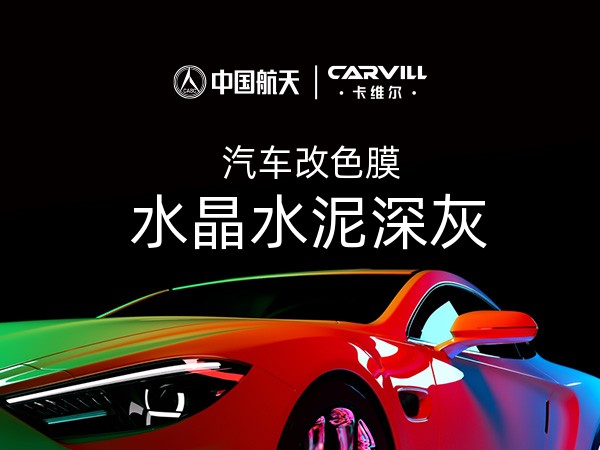 水晶水泥深灰