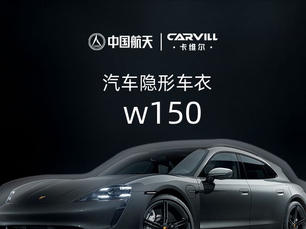 w150