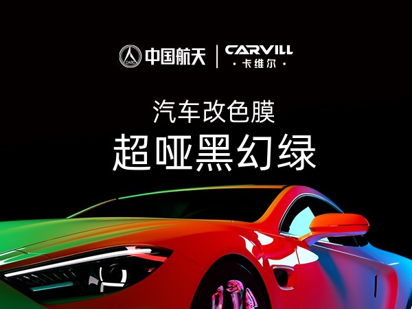 超哑黑幻绿