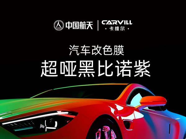 超哑黑比诺紫