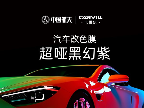 超哑黑幻紫