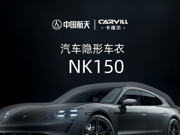 NK150