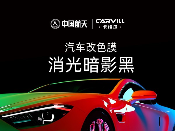 消光暗影黑