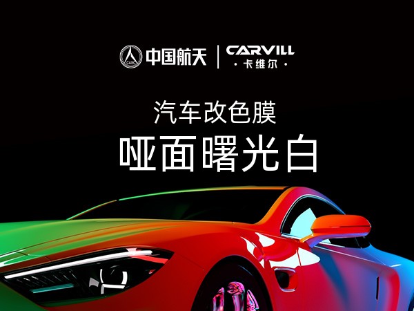 哑面曙光白