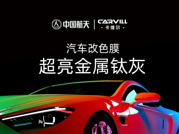 超亮金属钛灰