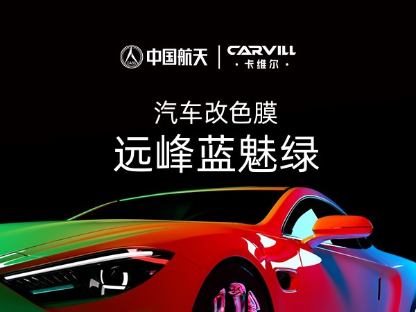 远峰蓝魅绿