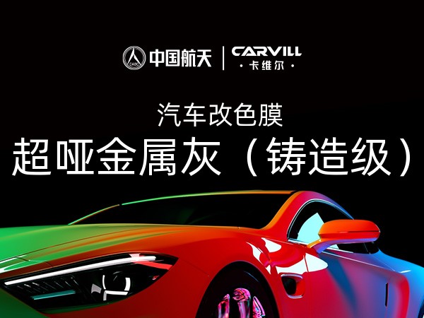 超哑金属灰（铸造级）