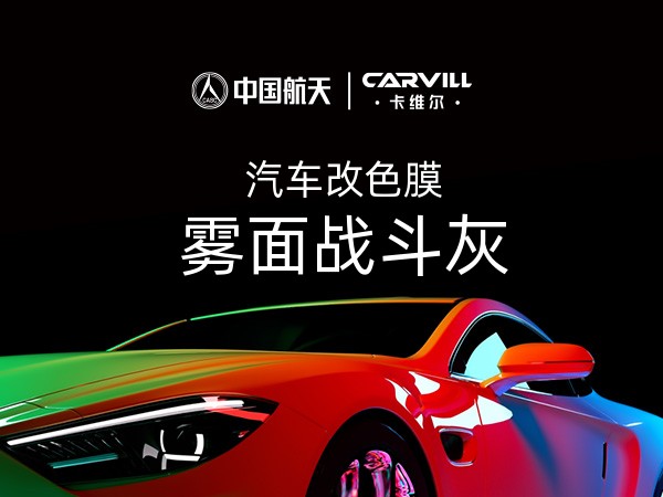 雾面战斗灰