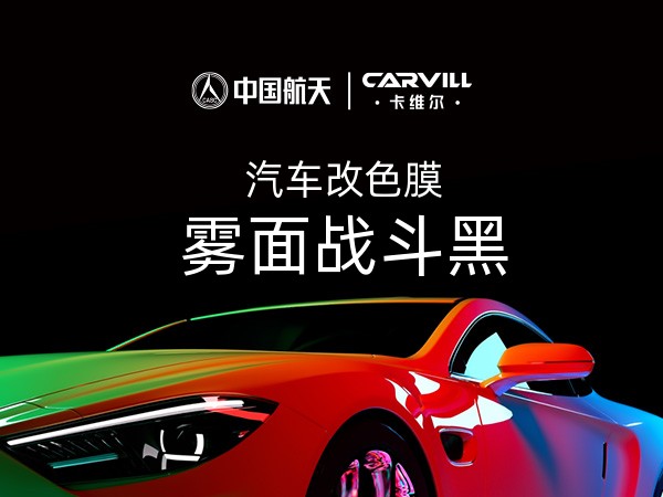 雾面战斗黑
