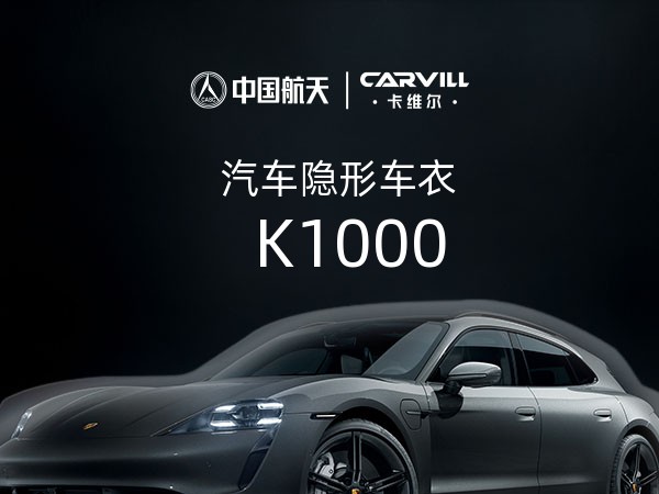 K1000
