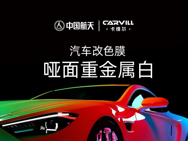 哑面重金属白