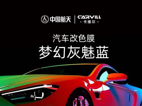 梦幻灰魅蓝