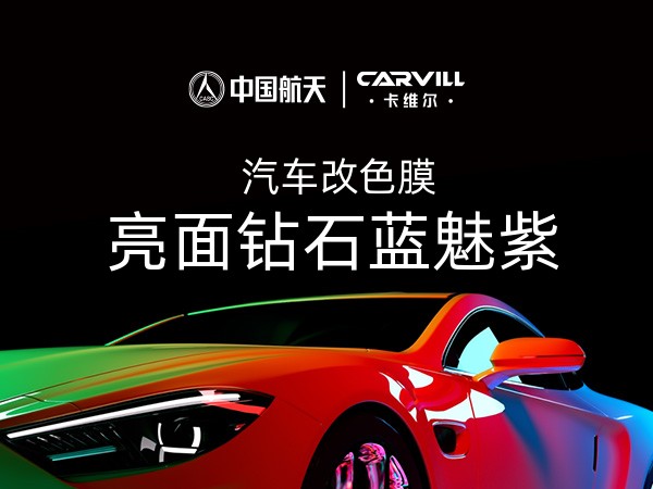 亮面钻石蓝魅紫